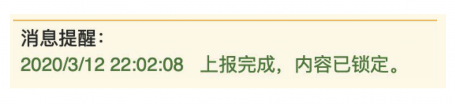 图片[11]颐考教育-医考必过吧江苏省2024年医师资格考试报名与资格审核等有关事项通知颐考教育-医考必过吧颐考教育-医考必过吧