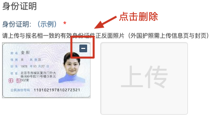 图片[8]颐考教育-医考必过吧江苏省2024年医师资格考试报名与资格审核等有关事项通知颐考教育-医考必过吧颐考教育-医考必过吧