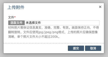图片[6]颐考教育-医考必过吧江苏省2024年医师资格考试报名与资格审核等有关事项通知颐考教育-医考必过吧颐考教育-医考必过吧