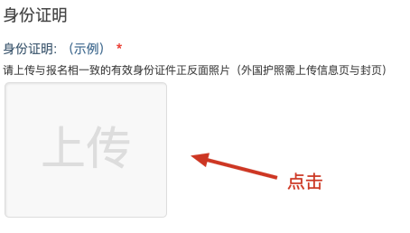 图片[5]颐考教育-医考必过吧江苏省2024年医师资格考试报名与资格审核等有关事项通知颐考教育-医考必过吧颐考教育-医考必过吧