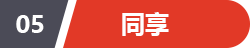 同享2025年全程精品网络课题库和同步考试